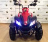   Dogma ATV Red 12V   proven quality - --. 